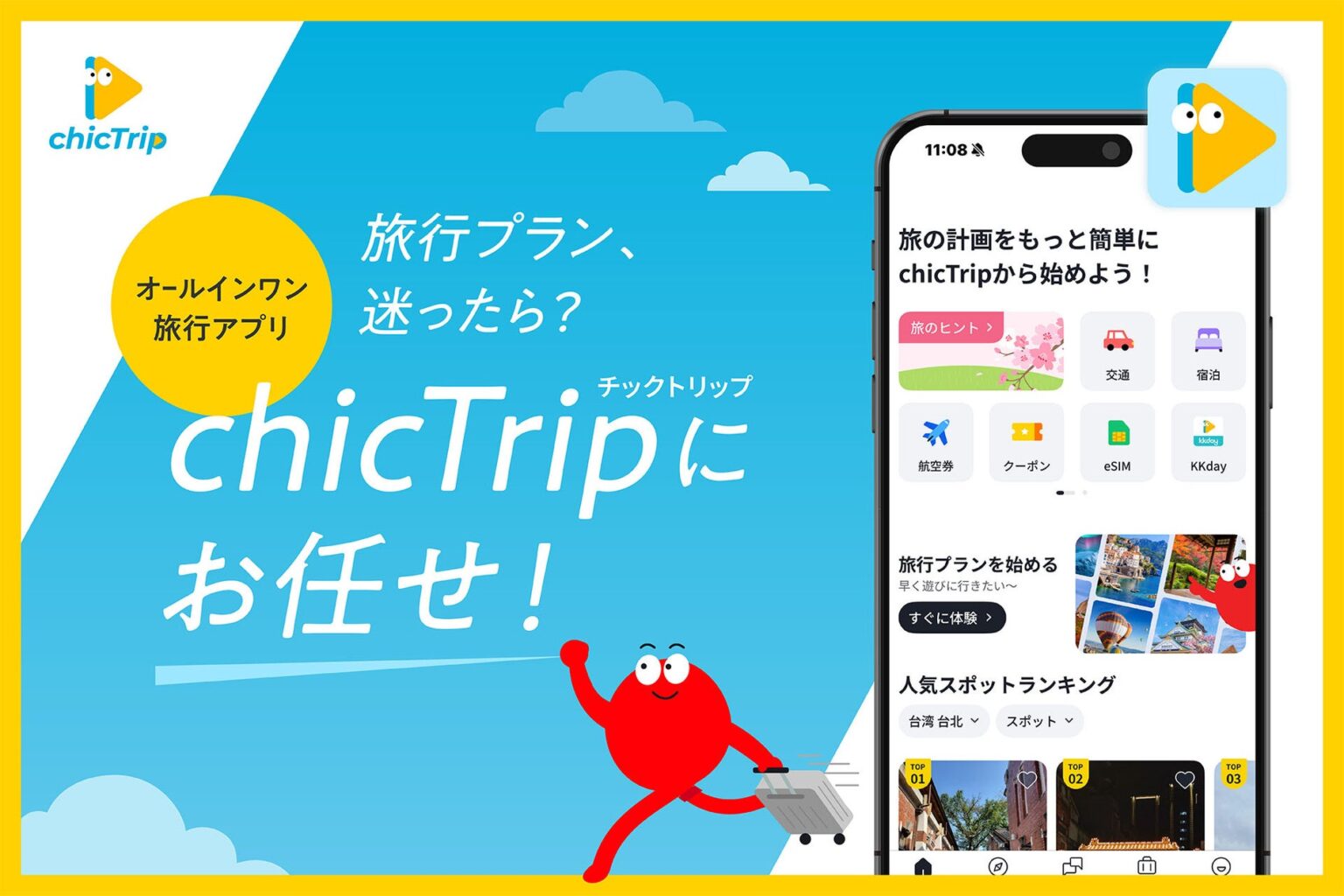 HO TAI MOTOR CO., LTD.のプレスリリース HO TAI MOTOR CO., LTD.のプレスリリース