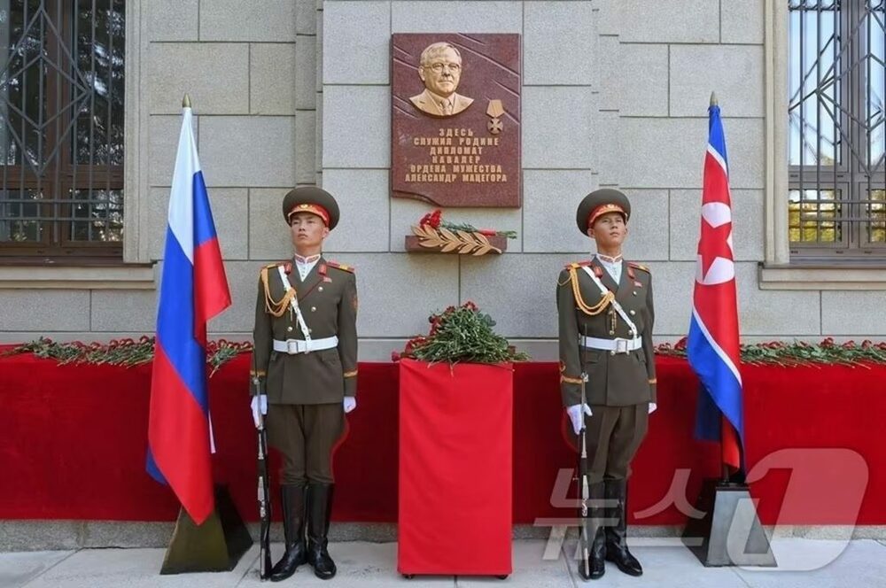 北朝鮮とロシア、マツェゴラ元駐北大使の記念板除幕…関係強化の功績強調　写真枚　国際ニュース：AFPBB News