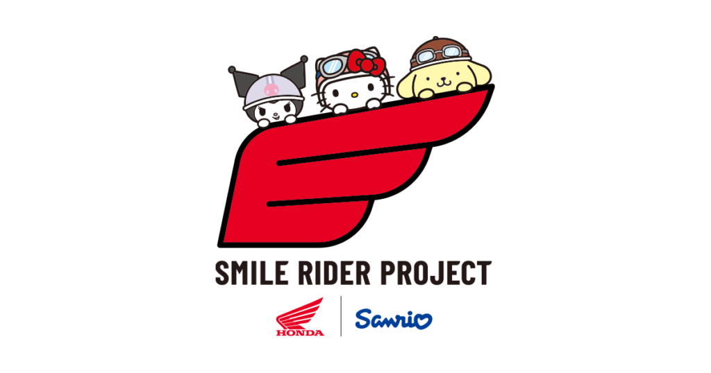「Smile Rider Project」始動 | Honda 企業情報サイト 「Smile Rider Project」始動 | Honda 企業情報サイト