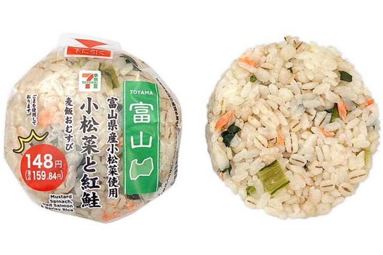 セブン-イレブン、規格外の富山県産小松菜使用の「富山県産小松菜と紅鮭の麦飯おむすび」富山/石川/福井で順次販売 - グルメ Watch