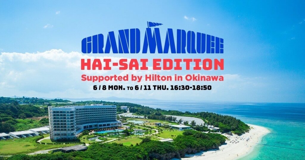 J-WAVE『GRAND MARQUEE』が沖縄から4日間の出張生放送!ORANGE RANGE、HY、夏川りみ、てぃーのりに加え、“名物うちなーゲスト”も登場 | 株式会社J-WAVEのプレスリリース J-WAVE『GRAND MARQUEE』が沖縄から4日間の出張生放送!ORANGE RANGE、HY、夏川りみ、てぃーのりに加え、“名物うちなーゲスト”も登場 | 株式会社J-WAVEのプレスリリース