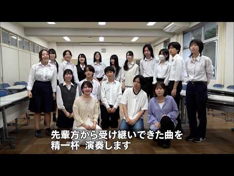 webアミンチュ | 6月4日【びわ湖放送ニュース】先輩の思いを継いで― 近畿総体２０２６公式応援ソング「Be Challenge!!」 大津高校・軽音楽部