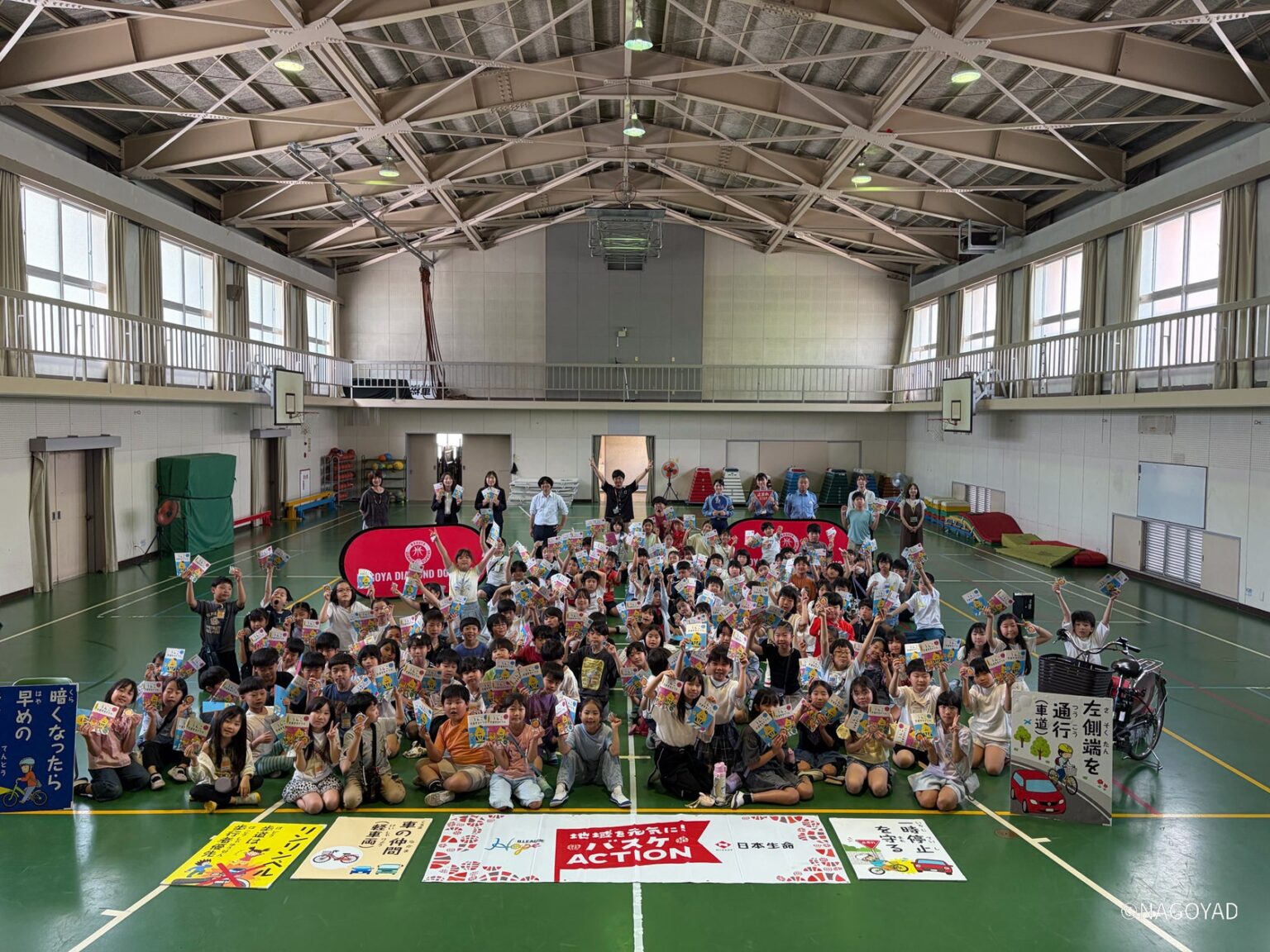 B.LEAGUE Hope×日本生命 地域を元気に！バスケACTION　みんなで守ろう！交通安全教室 | 名古屋ダイヤモンドドルフィンズ株式会社のプレスリリース