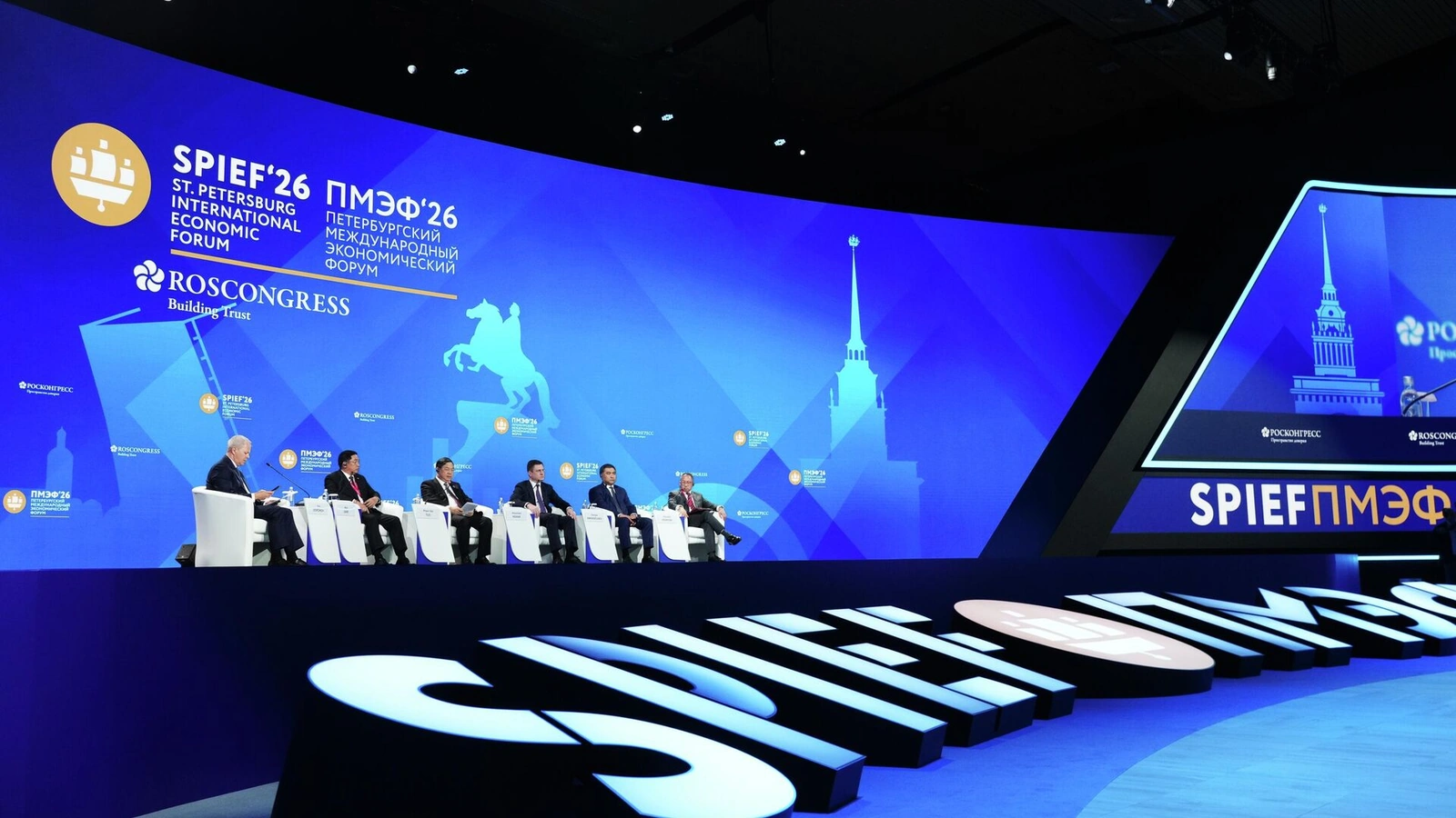 SPIEF 2026：多極秩序の形成、ロシアの国内における強さの主張。