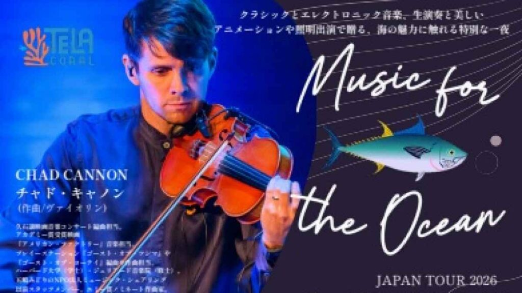 Music for the Ocean Japan Tour 2026 in KUMAMOTO｜お出かけ情報｜熊本日日新聞社