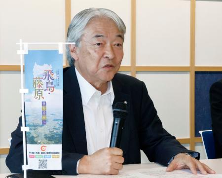 地元の奈良「大きく前進」 飛鳥・藤原の登録勧告 | 全国のニュース | 福井新聞ONLINE 地元の奈良「大きく前進」 飛鳥・藤原の登録勧告 | 全国のニュース | 福井新聞ONLINE