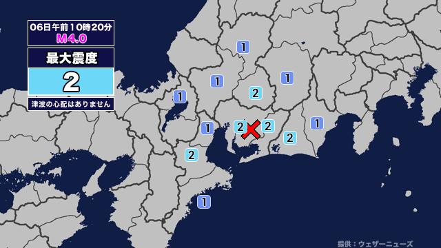 【地震】愛知・岐阜・三重県内で震度2 愛知県西部を震源とする最大震度2の地震が発生 津波の心配なし