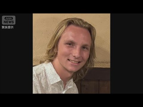 【速報】京都で不明 米国籍の男性が死亡　旅行で日本訪れ…(2026年6月7日)