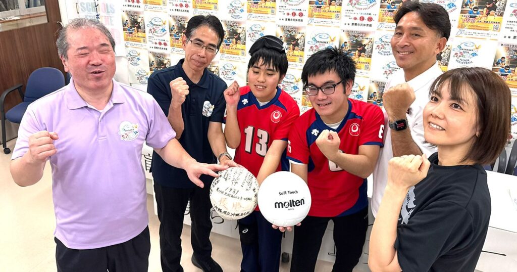 フロアバレー全国盲学校大会 8月に沖縄で初開催　沖縄盲学校、初Vへ意欲　実行委は運営費も募る
