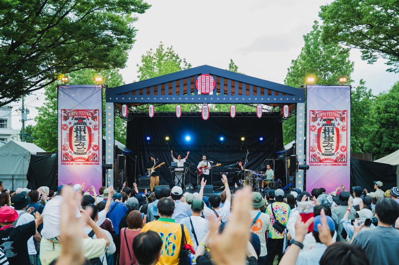 桐生市の伝統文化と音楽カルチャーを融合した『KIRYU FESTIVAL 2026 MUSIC & CULTURE』初開催! 桐生市の伝統文化と音楽カルチャーを融合した『KIRYU FESTIVAL 2026 MUSIC & CULTURE』初開催!