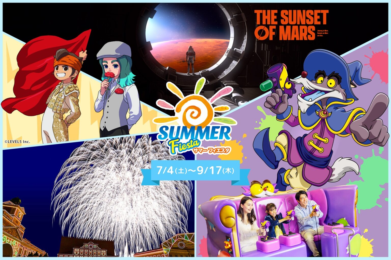 「サマーフィエスタ」の開催 7月4日(土)~9月17日(木) | 株式会社志摩スペイン村 Facebook