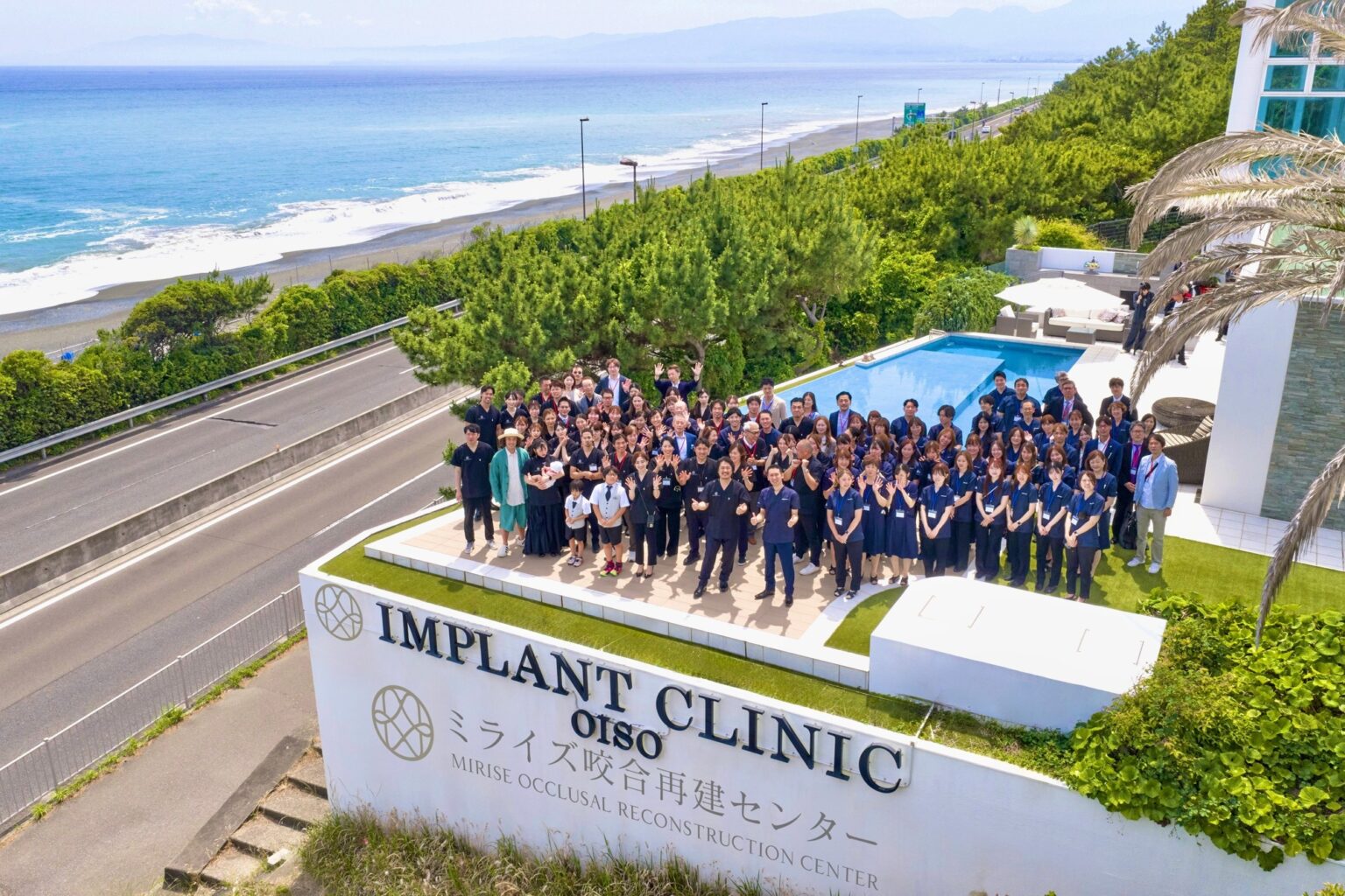会社概要・お問い合わせ ミライズウェルメディカルグループ