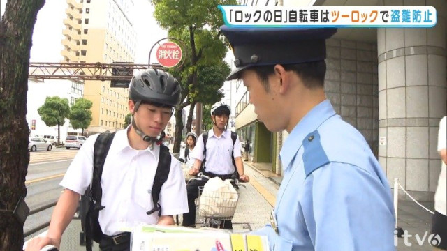 被害約8割が無施錠 6月9日は「ロックの日」 自転車の盗難被害防止で街頭啓発 愛媛・松山(あいテレビ)|dメニューニュース(NTTドコモ) 被害約8割が無施錠 6月9日は「ロックの日」 自転車の盗難被害防止で街頭啓発 愛媛・松山
