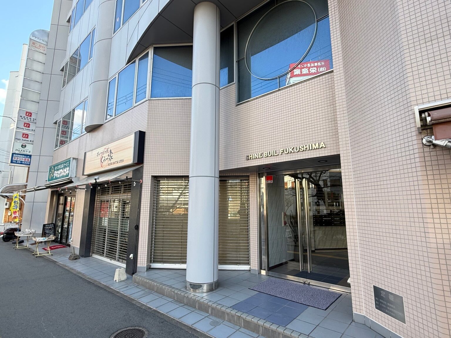 【2026年7月1日 同時オープン】株式会社K2、和歌山支店を新規開設。同フロアに直営美容サロン2店舗「Hair Salon K2」「Beauty Salon K2」を同時オープン 【2026年7月1日 同時オープン】株式会社K2、和歌山支店を新規開設。同フロアに直営美容サロン2店舗「Hair Salon K2」「Beauty Salon K2」を同時オープン