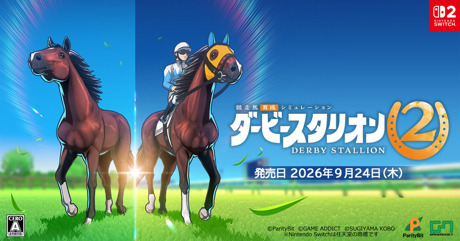 ランド・ホーが開発を担当した「ダービースタリオン2」が 株式会社ゲームアディクトより発売されることが発表されました! | 株式会社ランド・ホー ランド・ホーがRobloxにプレイヤー独自のステージを制作可能なUGC型障害物レースゲーム「UGC Romance Obby Fall Game」をリリース!