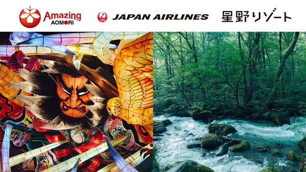 【青森県×JAL×星野リゾート】80分のフライトで34時間「青森旅」を満喫! 特典付き限定宿泊プラン発売 – のれそれ青森旅キャンペーン2026 | マイナビニュース 【青森県×JAL×星野リゾート】80分のフライトで34時間「青森旅」を満喫! 特典付き限定宿泊プラン発売 - のれそれ青森旅キャンペーン2026 | マイナビニュース
