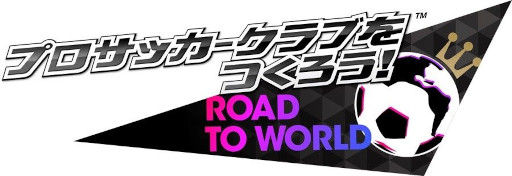画像ギャラリー No.002のサムネイル画像 / 「サカつくRTW」,北米・ヨーロッパ・アジアのスーパースターが登場する「FEVER STAR FES」を開催
