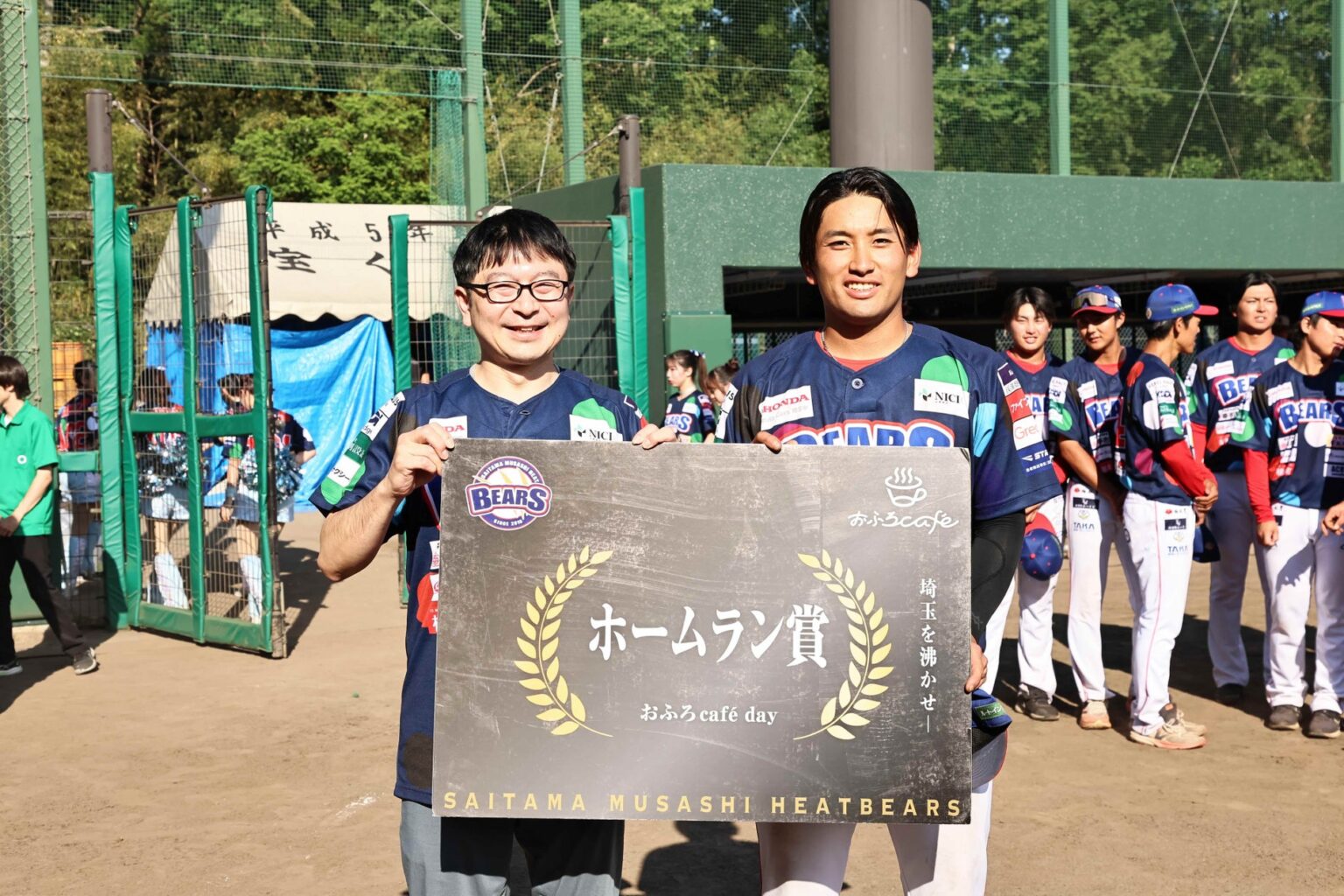 2026年6月28日、県営大宮公園野球場での埼玉武蔵ヒートベアーズ公式戦「おふろ cafe day」のコンテンツを発表 | 株式会社ONDOホールディングスのプレスリリース 2026年6月28日、県営大宮公園野球場での埼玉武蔵ヒートベアーズ公式戦「おふろ cafe day」のコンテンツを発表 | 株式会社ONDOホールディングスのプレスリリース