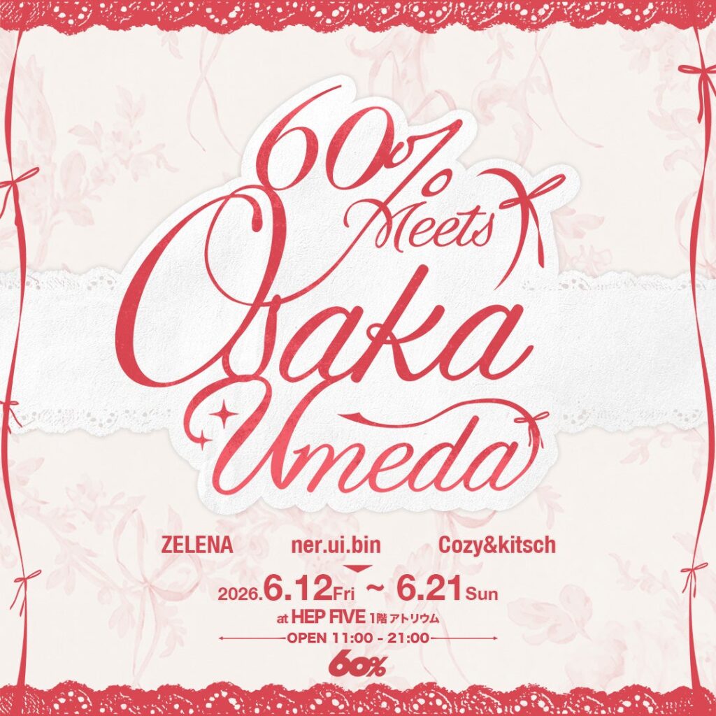 スマートプリ機「HARTi Photo」が「60% MEETS OSAKA UMEDA」に登場 スマートプリ機「HARTi Photo」が「60% MEETS OSAKA UMEDA」に登場