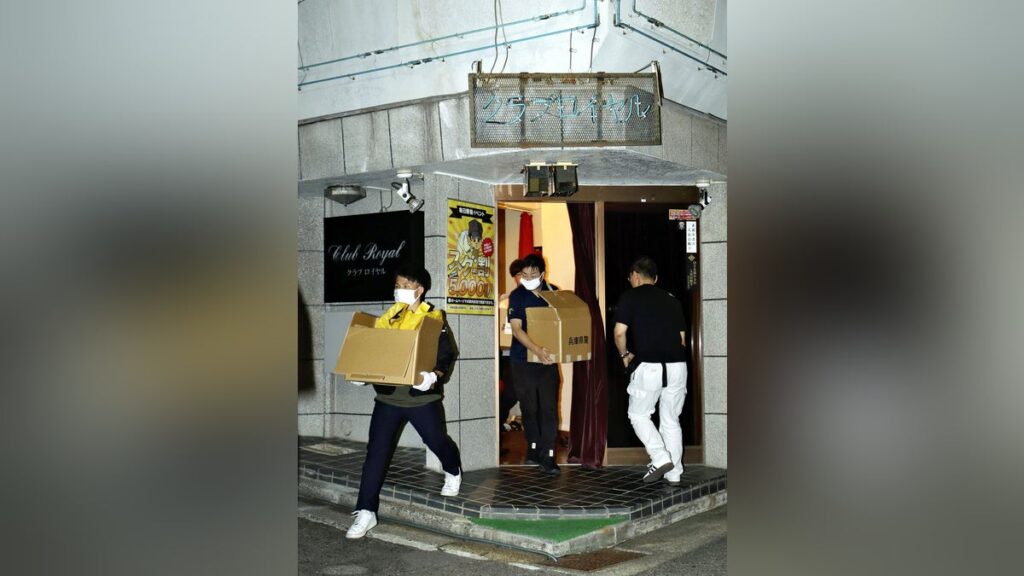 兵庫県警兵庫署 クラブロイヤル 売春を知りながら女性従業員に個室を使わせる、業としての場所提供疑いで逮捕…ソープランド運営の男2人 : 読売新聞 兵庫県警兵庫署 クラブロイヤル 売春を知りながら女性従業員に個室を使わせる、業としての場所提供疑いで逮捕…ソープランド運営の男2人 : 読売新聞