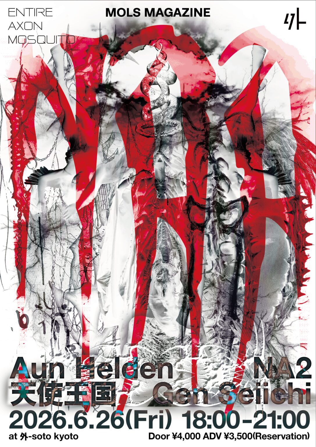 ブラジル人アーティストAun Heldenを迎えたイベント「NAA」を開催。NA2の2年ぶりとなるライブパフォーマンスも披露 | EYESCREAM ブラジル人アーティストAun Heldenを迎えたイベント「NAA」を開催。NA2の2年ぶりとなるライブパフォーマンスも披露 | EYESCREAM