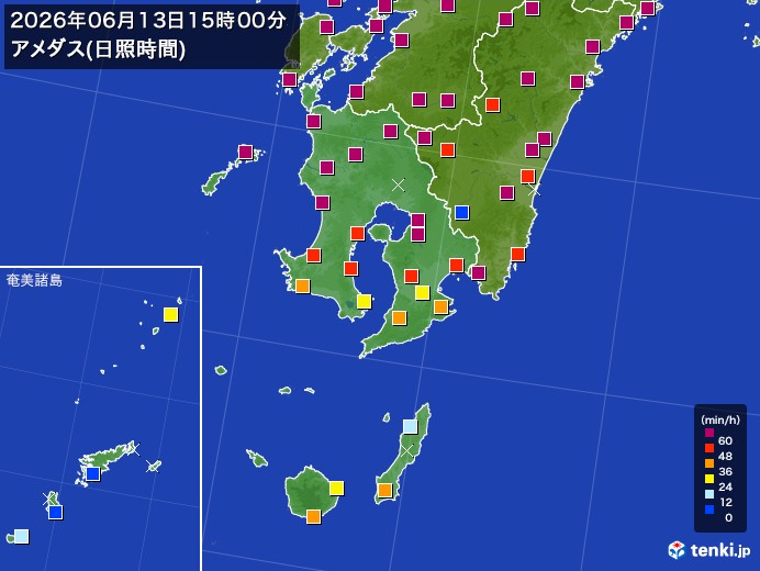 鹿児島県の過去のアメダス実況(2026年06月13日)(日照時間) – 日本気象協会 tenki.jp 鹿児島県の過去のアメダス実況(2026年06月13日)(日照時間) - 日本気象協会 tenki.jp