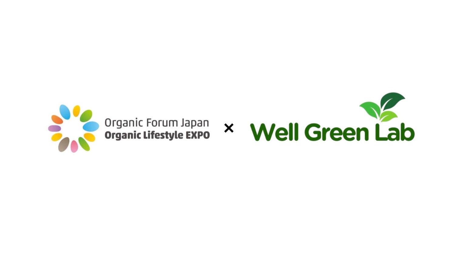 【第3回オーガニックライフスタイルEXPO West in 京都 2026】にWell Green Labが出店決定! 【第3回オーガニックライフスタイルEXPO West in 京都 2026】にWell Green Labが出店決定!