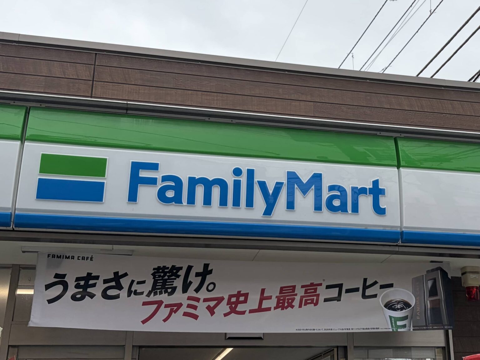 「朝方に8軒巡った」 ファミマの“綿麻2990円シャツ”が話題 「シルエットが最高」「この値段でくるみボタン」「めっちゃいい…」(1/2) | ウェア ねとらぼリサーチ – ねとらぼ 「朝方に8軒巡った」 ファミマの“綿麻2990円シャツ”が話題 「シルエットが最高」「この値段でくるみボタン」「めっちゃいい…」(1/2) | ウェア ねとらぼリサーチ - ねとらぼ