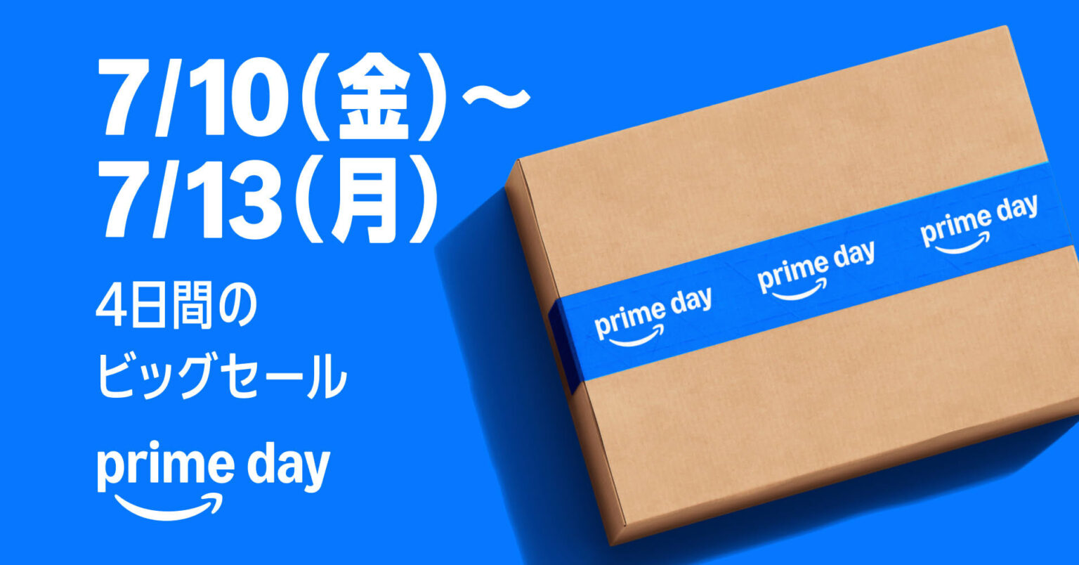 「Amazonプライムデー2026」7月10日より開催決定! 300万点以上の商品が特別価格で展開 – GAME Watch 「Amazonプライムデー2026」7月10日より開催決定! 300万点以上の商品が特別価格で展開 - GAME Watch