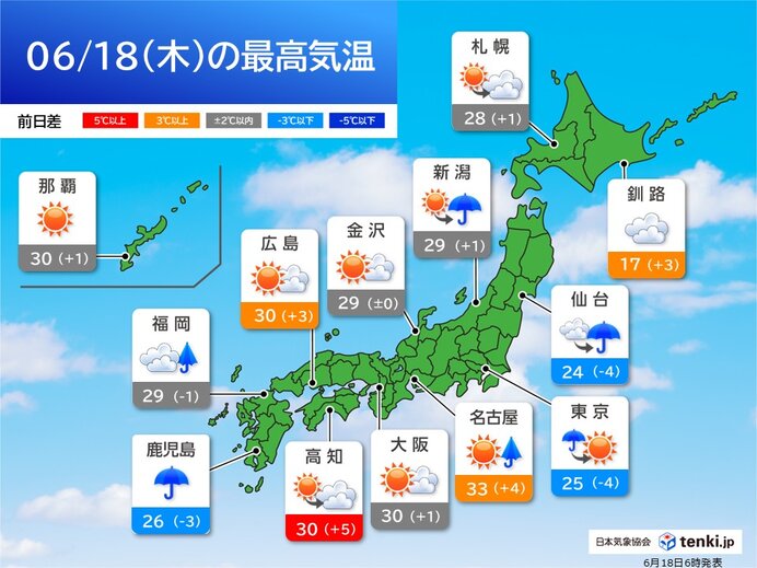 晴れる所も急な雨や雷雨に注意 奄美は土砂災害に警戒 今日6月18日(木)の天気(気象予報士 日直主任 2026年06月18日) – tenki.jp 晴れる所も急な雨や雷雨に注意 奄美は土砂災害に警戒 今日6月18日(木)の天気