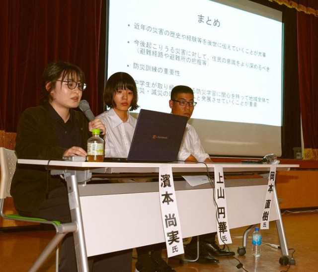 津波の記憶 次代へ 和歌山県印南で防災シンポジウム(AGARA 紀伊民報)|dメニューニュース(NTTドコモ) 津波の記憶 次代へ 和歌山県印南で防災シンポジウム