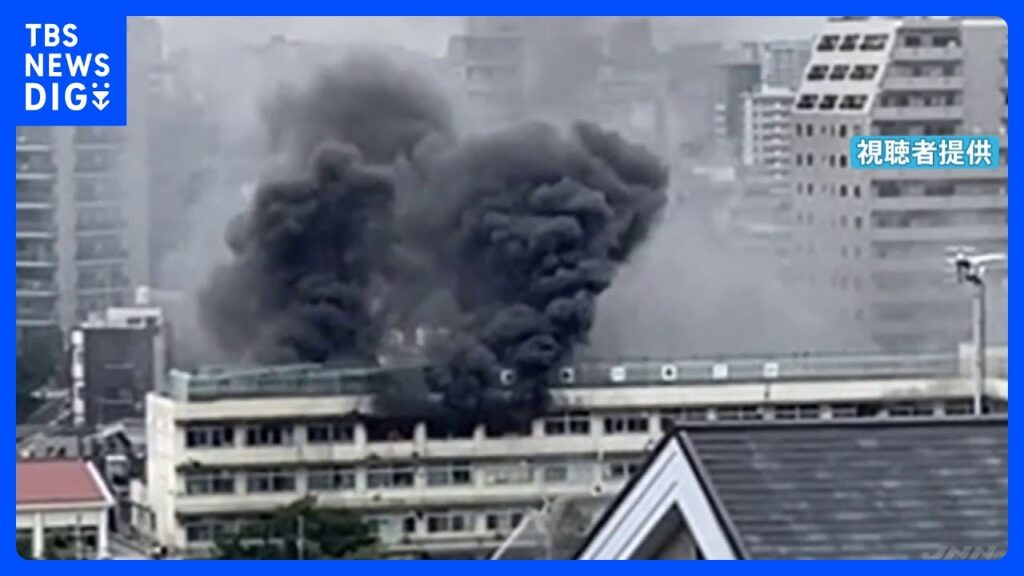 【速報】小学校火災で全員の避難完了 音楽室から出火し 児童6人が煙を吸うなどけが 女性教員は足にけが 東京・北区|TBS NEWS DIG 【速報】小学校火災で全員の避難完了 音楽室から出火し 児童6人が煙を吸うなどけが 女性教員は足にけが 東京・北区|TBS NEWS DIG