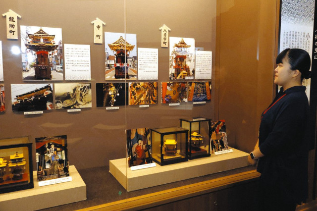 8町の曳山 違い学べる 小松でパネル、模型展示(中日新聞Web)|dメニューニュース(NTTドコモ) 8町の曳山 違い学べる 小松でパネル、模型展示