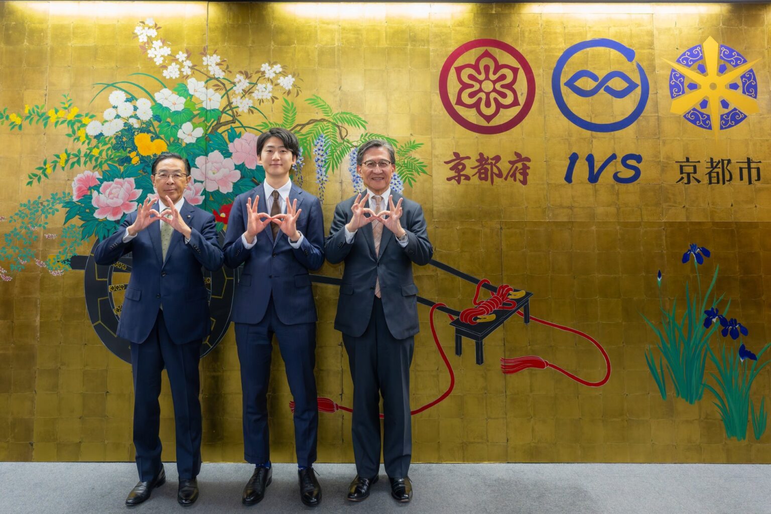 Headline Japan・京都府・京都市「IVS2026」開催に向けての共同記者会見を実施 | 株式会社Headline Japanのプレスリリース Headline Japan・京都府・京都市「IVS2026」開催に向けての共同記者会見を実施 | 株式会社Headline Japanのプレスリリース