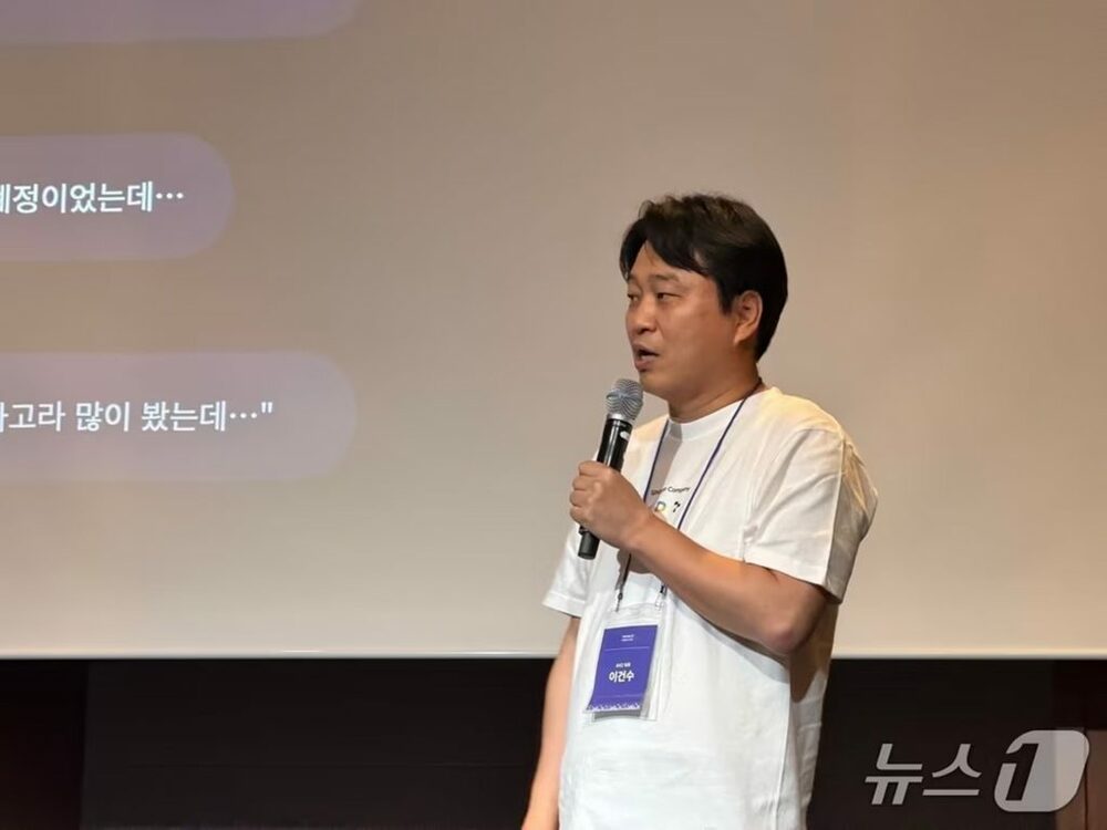韓国ポータル「Daum」、AI時代の新戦略…「エージェント検索」へ進化　写真枚　国際ニュース：AFPBB News