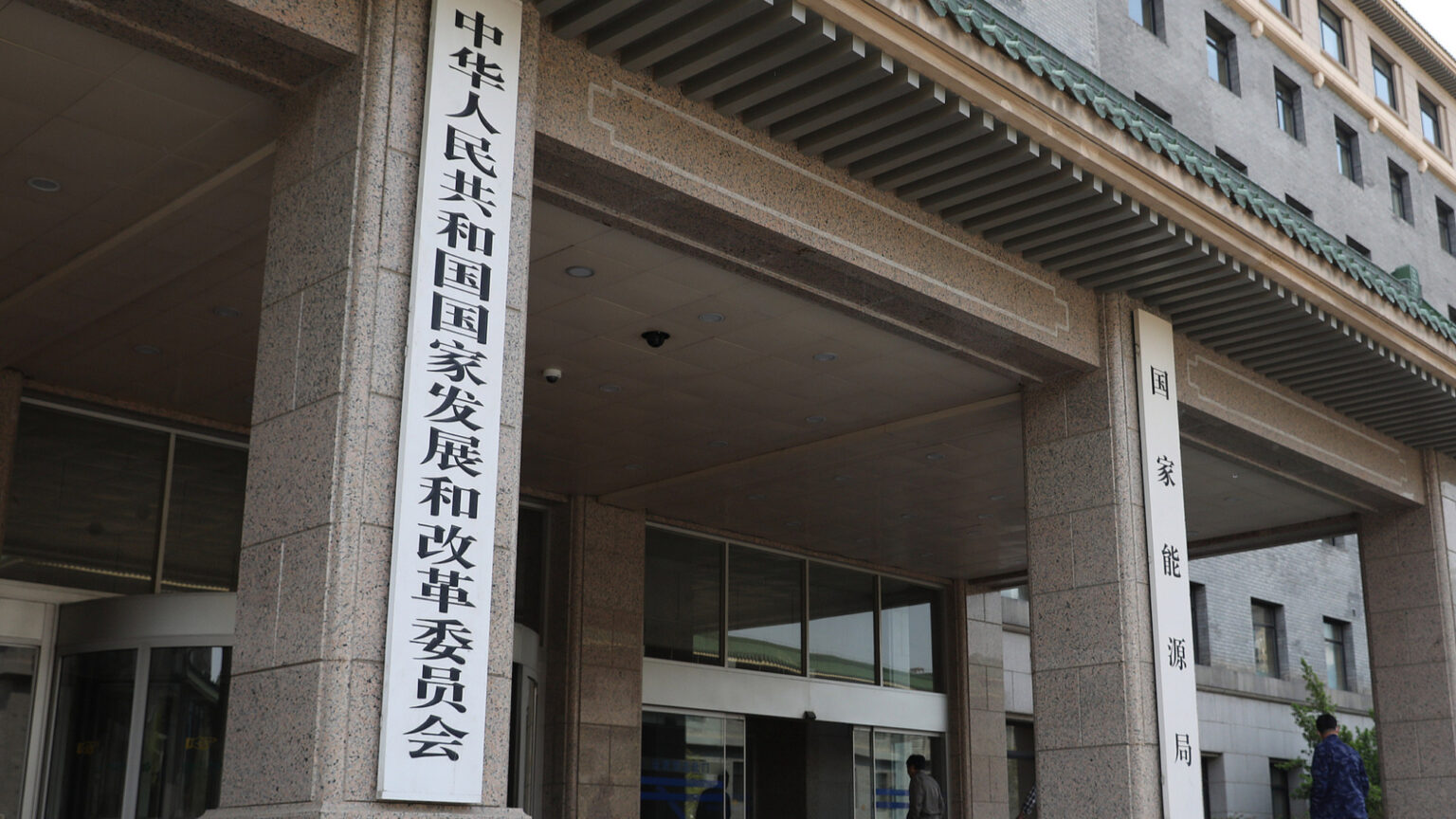 多くの措置により外資企業の中国での発展を後押し―中国国家発展改革委員会 多くの措置により外資企業の中国での発展を後押し―中国国家発展改革委員会