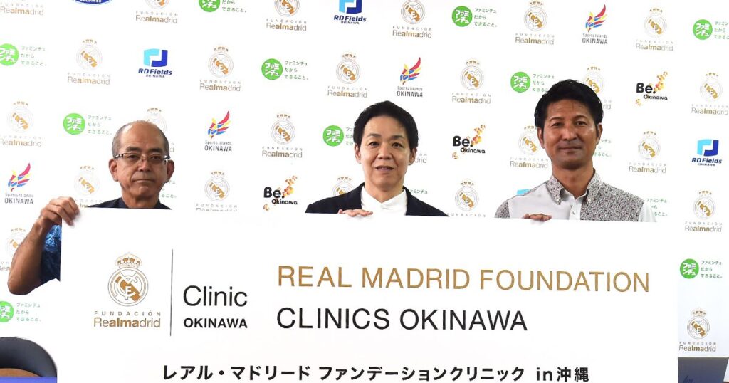 レアルマドリードの練習を体験 那覇・沖縄・名護でクリニック レアルマドリードの練習を体験 那覇・沖縄・名護でクリニック