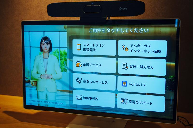 よろず相談所