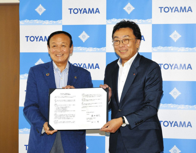 BBTパーク活用 子育て支援へ協定 富山市と富山テレビ連携 (中日新聞Web)|dメニューニュース(NTTドコモ) BBTパーク活用 子育て支援へ協定 富山市と富山テレビ連携