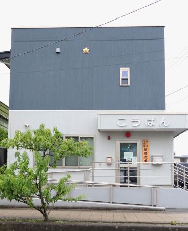 「ポリ鬼」目的か、交番に爆竹 宮城、迷惑行為で各署通達 | 全国のニュース | 福井新聞ONLINE 「ポリ鬼」目的か、交番に爆竹 宮城、迷惑行為で各署通達 | 全国のニュース | 福井新聞ONLINE