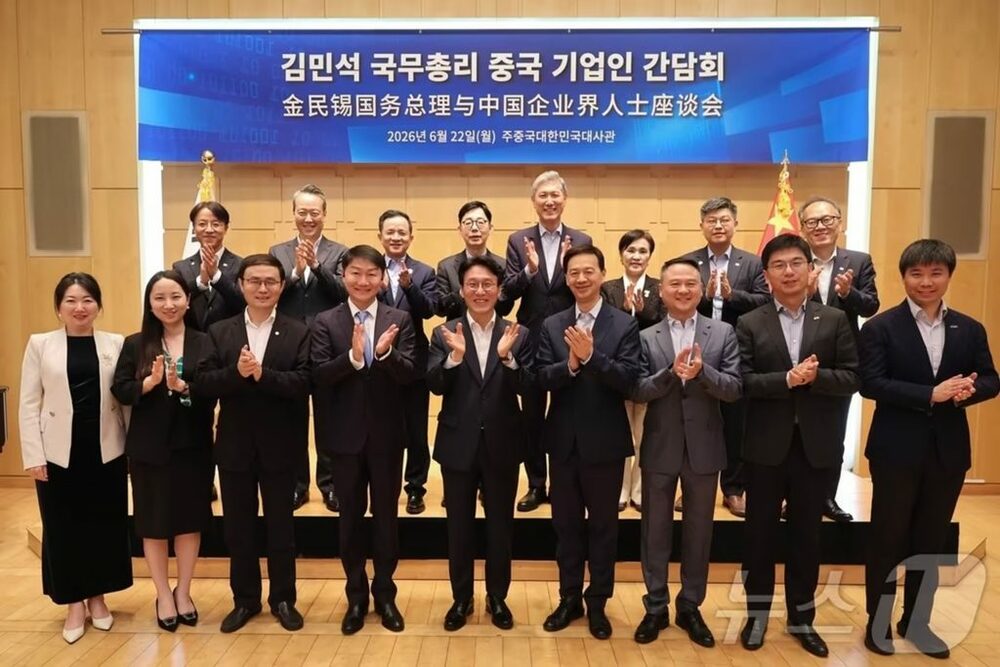 韓国首相、中国企業人と会談「両国関係はより強固に」…先端技術の連携強化へ 写真枚 国際ニュース:AFPBB News 韓国首相、中国企業人と会談「両国関係はより強固に」…先端技術の連携強化へ 写真枚 国際ニュース:AFPBB News