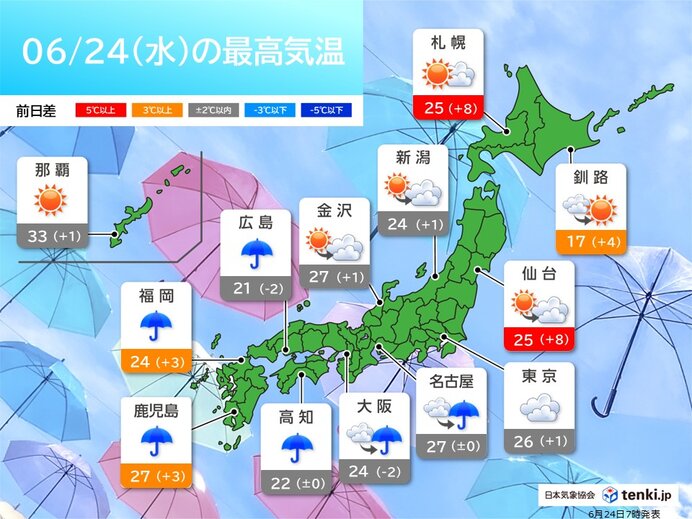 九州や四国で非常に激しい雨　近畿や東海も夜は雨強まる　今日6月24日(水)の天気