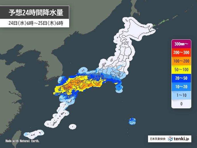 九州北部で線状降水帯が発生か