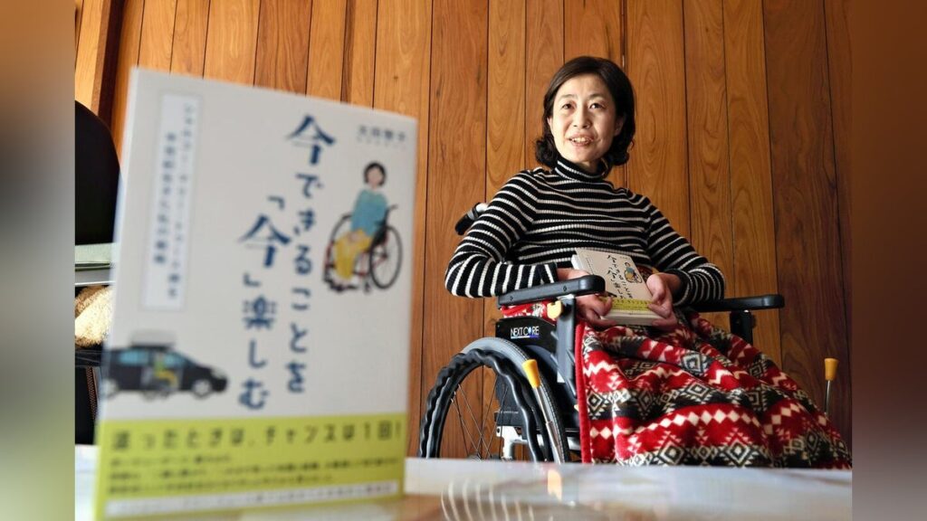 奈良県 ＣＭＴ シャルコー・マリー・トゥース病 手足の筋力低下する難病の女性が闘病記、タイトルは「今できることを『今』楽しむ」 : 読売新聞