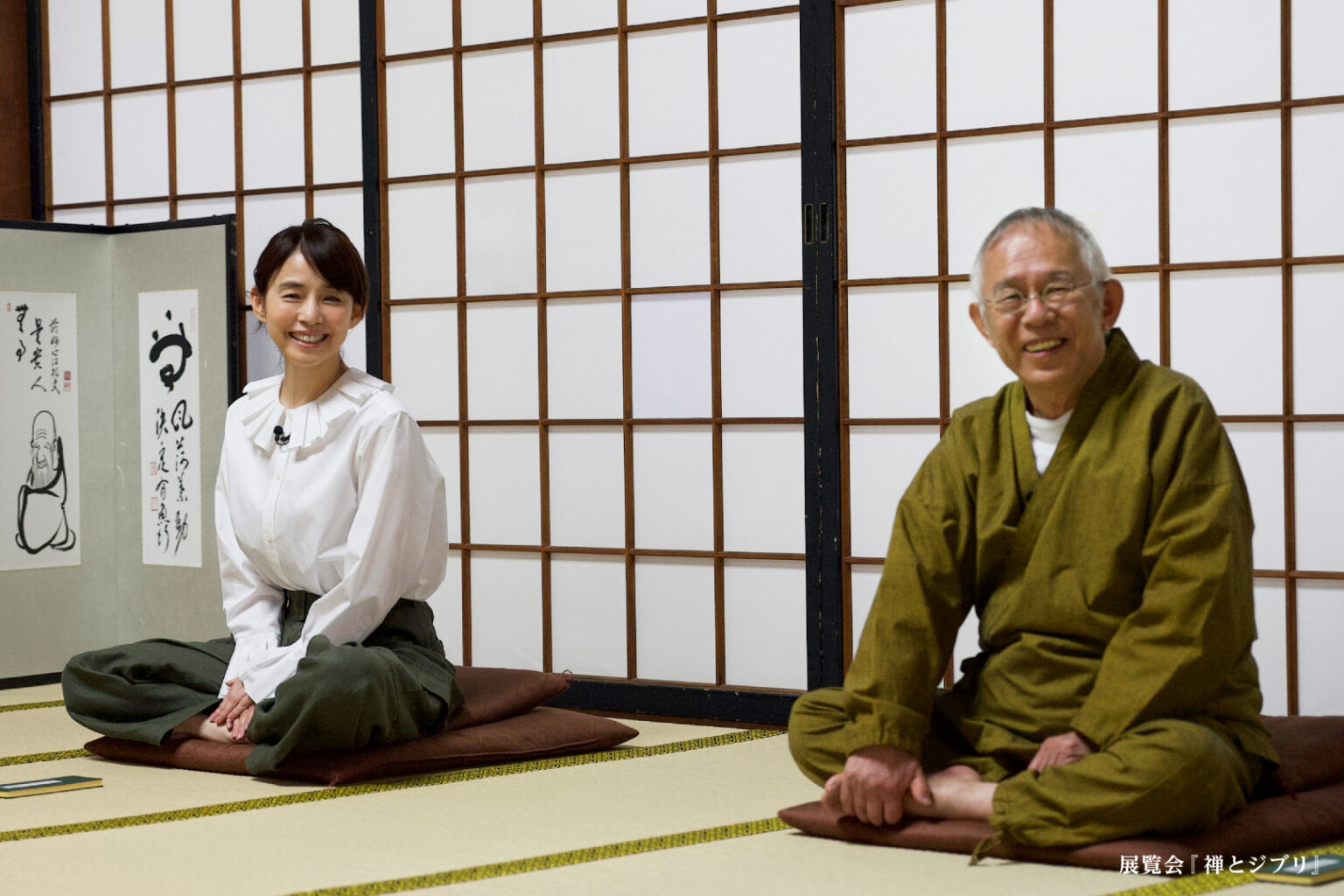 【ジブリ】「禅とジブリ」京都展の応援団長に石田ゆり子さんが就任 - GAME Watch