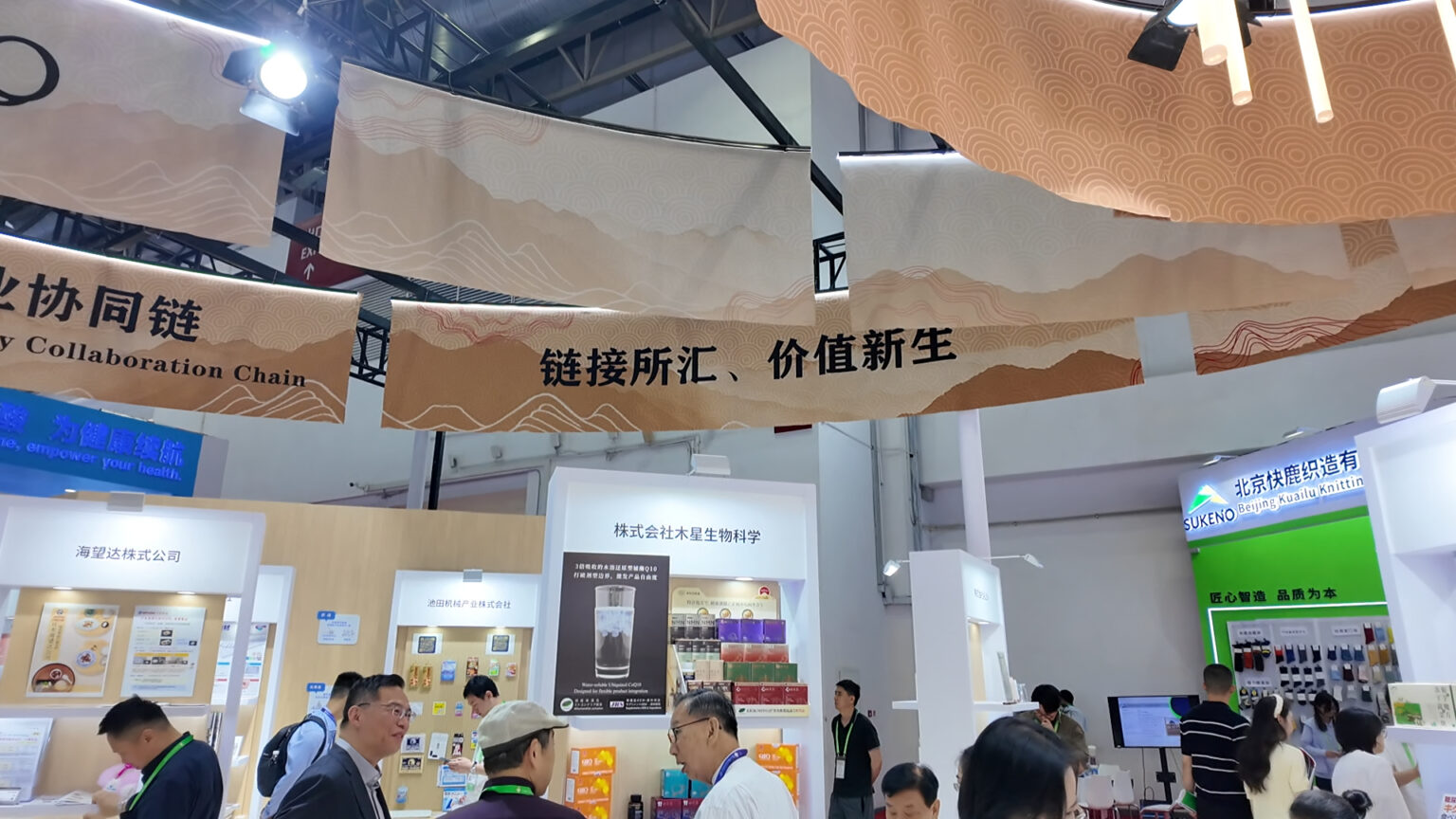 第4回サプライチェーン博にJETRO過去最多25社出展、中国の「シルバー経済」に商機