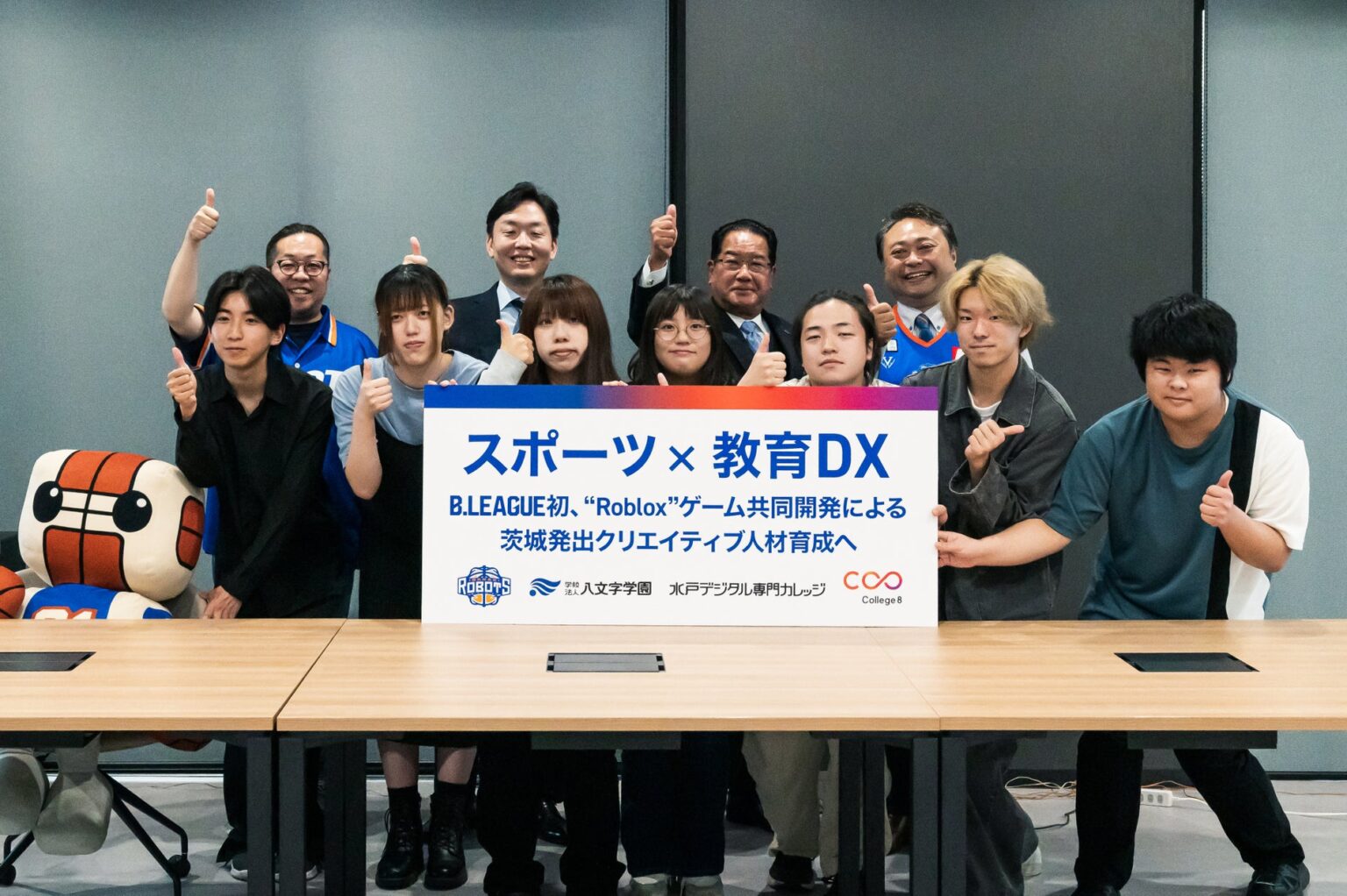 【国内初】茨城ロボッツ公式Robloxゲーム 「IBARAKI ROBOTS WORLD」が9月下旬公開へ | 株式会社茨城ロボッツ・スポーツエンターテインメントのプレスリリース