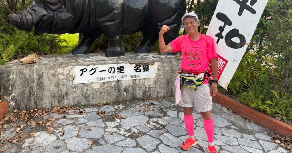 那覇―名護　平和願い　京都の藤井さん走り抜く