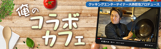 画像ギャラリー No.001のサムネイル画像 / SNSを騒がせた“インドシミュレーター”から考える，本格ビリヤニと「Venba」が描いた移民の食卓。俺のコラボカフェ：Menu 089
