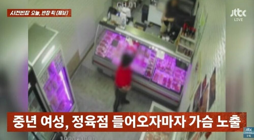 店舗に侵入、若い男性従業員の前で上着まくり性的発言…韓国・60代とみられる女、周辺店でも同様の被害　写真枚　国際ニュース：AFPBB News